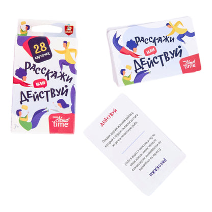 Игра настольная "Расскажи или Действуй" Актив time (28 карточек)