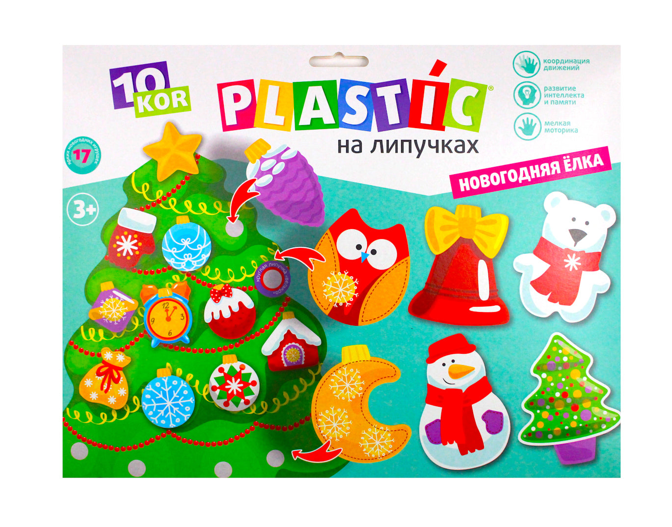 Новый год. Пазл-пластик на липучках "Новогодняя елка" 10KOR PLASTIC