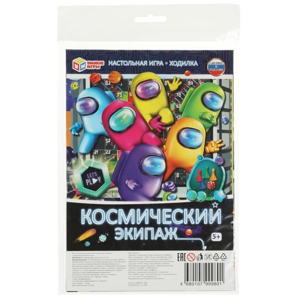 Космический экипаж. Настольная игра-ходилка в блистере малого формата. Умные игры в кор.50шт
