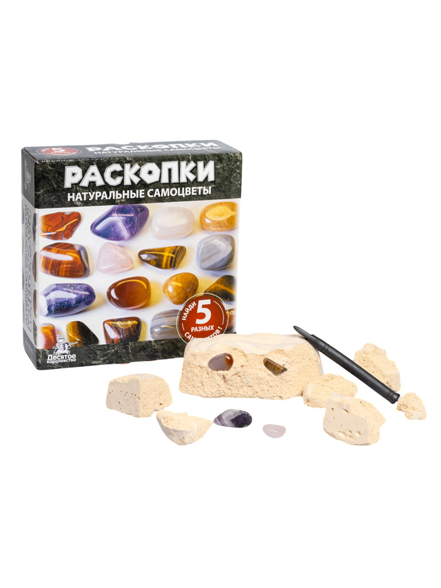 Раскопки "Натуральные самоцветы" 14+