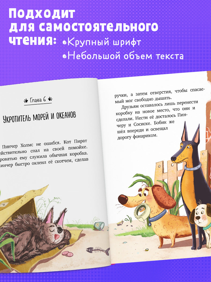 Дело о пропавших котлетах