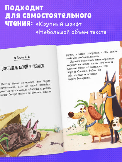 Дело о пропавших котлетах