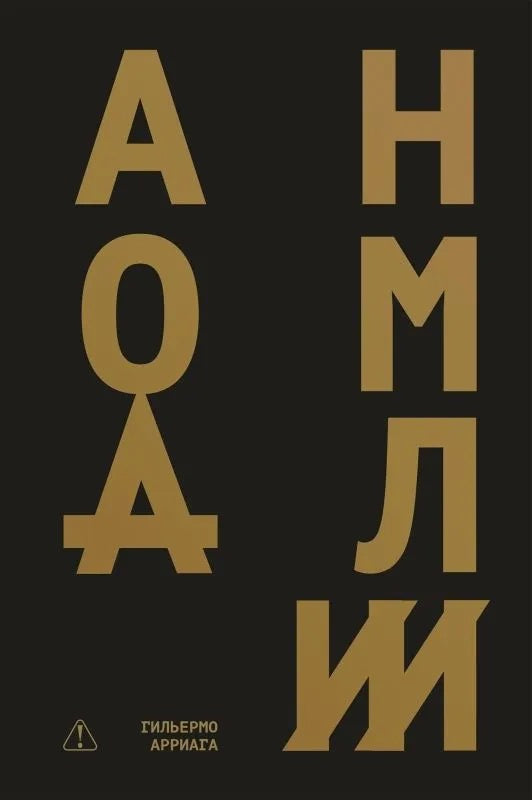 Аномалии