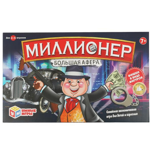 Настольная игра миллионер, кор.44*27*5см Умные игры в кор.2*24шт