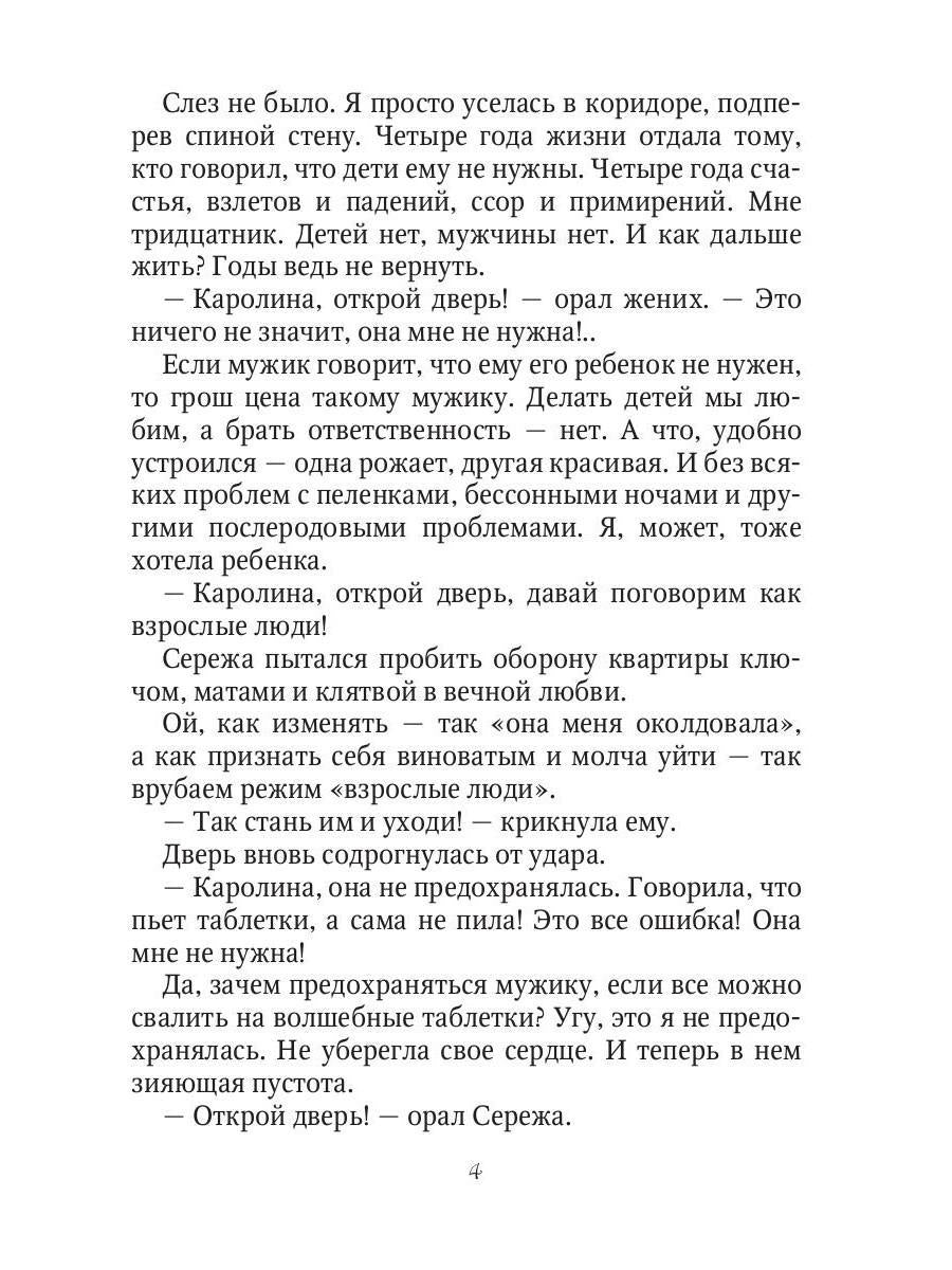 Здравствуйте, я ваша мама!