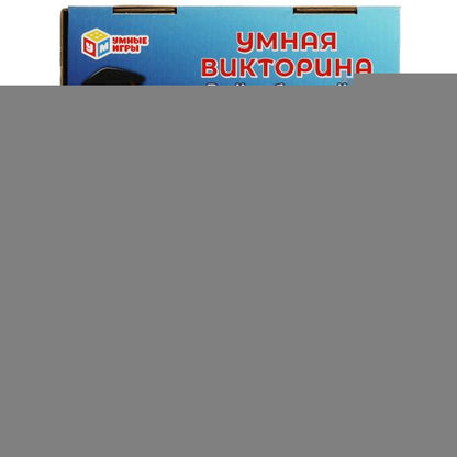 Всё обо всём. Умная викторина. 240х180х55 мм. Умные игры. в кор.20шт