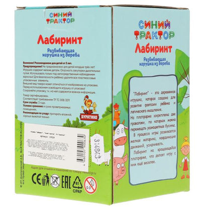Игрушка деревянная Синий ТРАКТОР лабиринт Буратино в кор.100шт