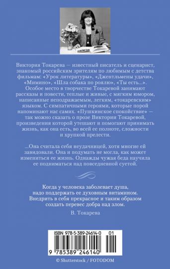 Римские каникулы. Антон, надень ботинки!