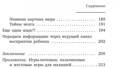 Развитие ребенка. Второй год жизни. Практический курс для родителей. Кулакова Н.И.