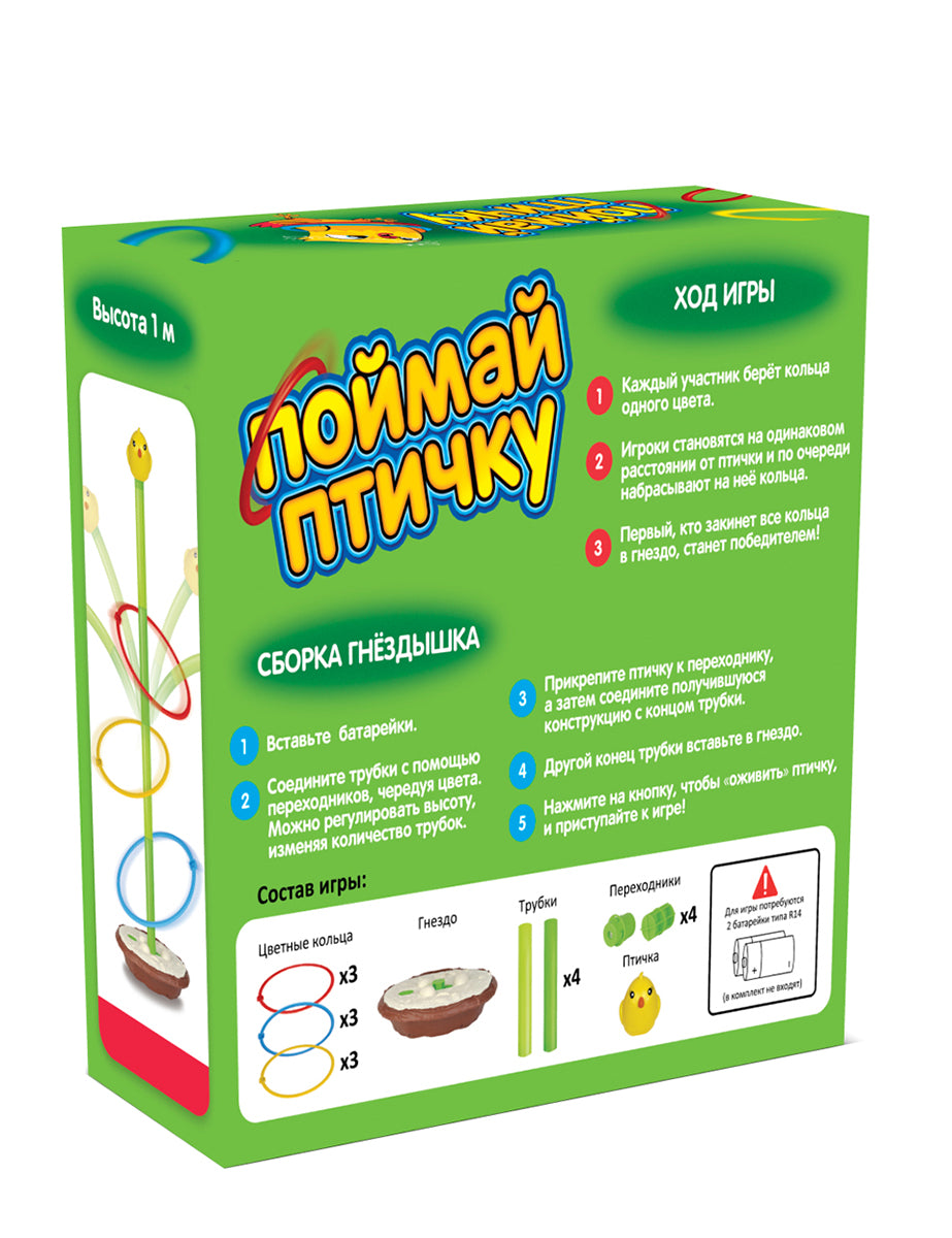 Игра настольная "Поймай птичку" Aктив time