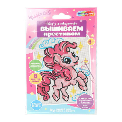 Вышивка пони МУЛЬТИ АРТ в кор.200шт