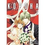 Корона.Т.2 +с/о