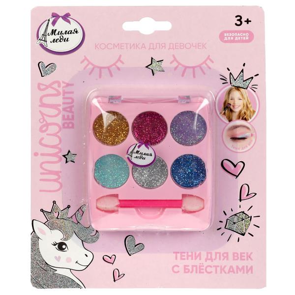 Косметика ДЛЯ ДЕВОЧЕК тени для век с блестками МИЛАЯ ЛЕДИ в кор.3*240шт