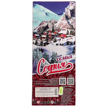 Кукла 29 см София беременная, руки и ноги сгиб, акс, зимняя одежда, кор КАРАПУЗ в кор.24шт