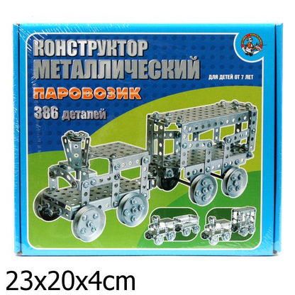 Конструктор металлический. "Паровозик" (386 деталей).