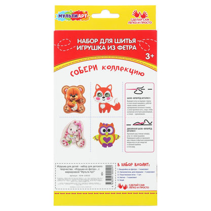 Игрушка из фетра Со стразами котенок МУЛЬТИ АРТ в кор.66шт