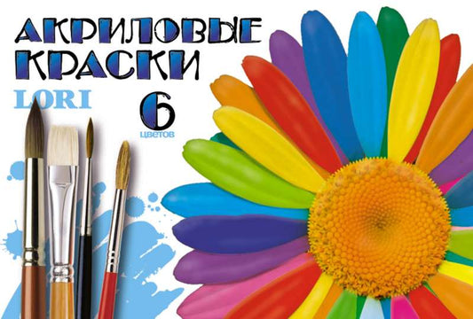 LORI. Акр/бт-01 Акриловая краска для росписи по дереву 6 цв (блок-тара)