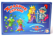 Ходилка 2 в 1 Храброе сердце (00286)