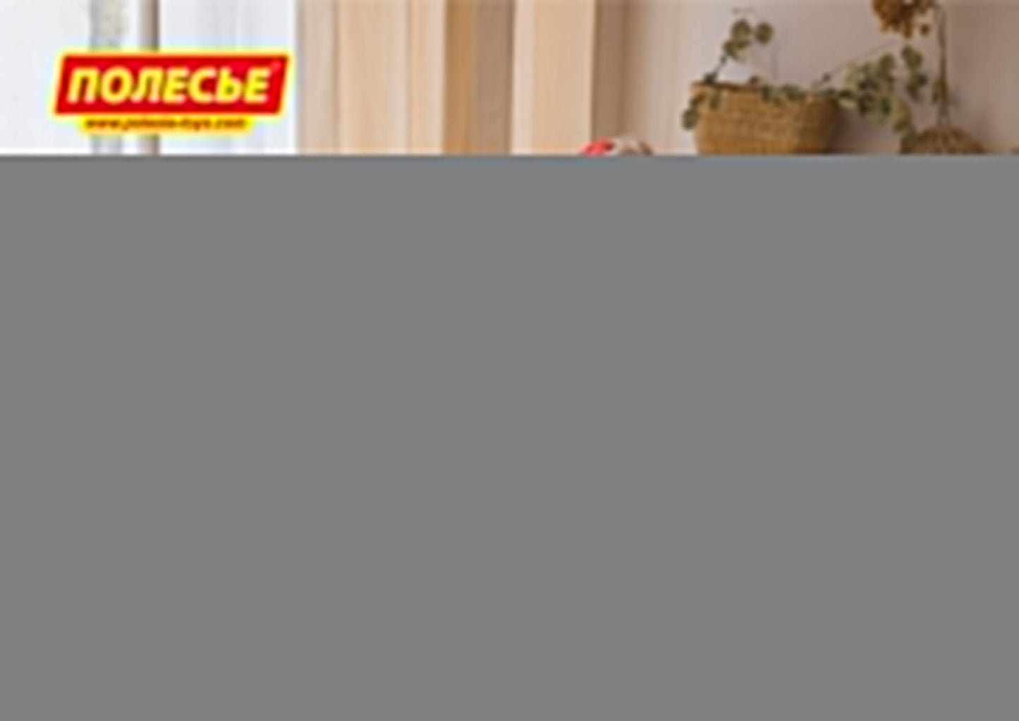 Полесье. Набор "Доктор" в контейнере арт.53619 /4