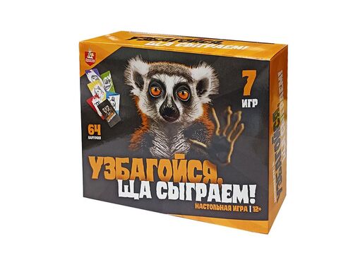 Игра настольная "Узбагойся, ща сыграем!" Актив time