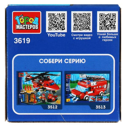 Конструктор ПОЖАРНАЯ МАШИНА 2в1, 18 дет. Город мастеров в кор.2*120шт