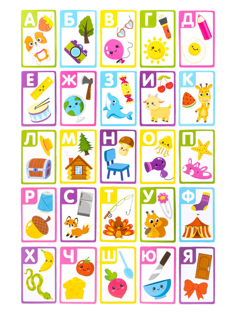 Игра обучающая. Учись, играя. "Чудо буквы"