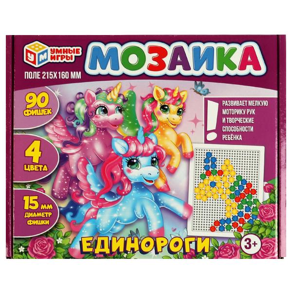 ЕДИНОРОГИ. МОЗАИКА пластиковая. 90 фишек прямоугольная, 4 цвета. Умные игры в кор.20шт