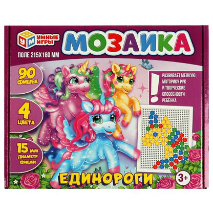 ЕДИНОРОГИ. МОЗАИКА пластиковая. 90 фишек прямоугольная, 4 цвета. Умные игры в кор.20шт