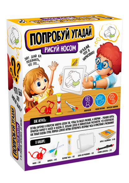 Игра настольная "Попробуй угадай. Рисуй носом" Aктив time