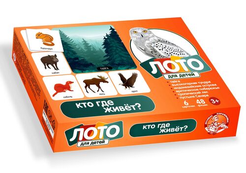 Лото детское 00078 Кто где живет? (мал)