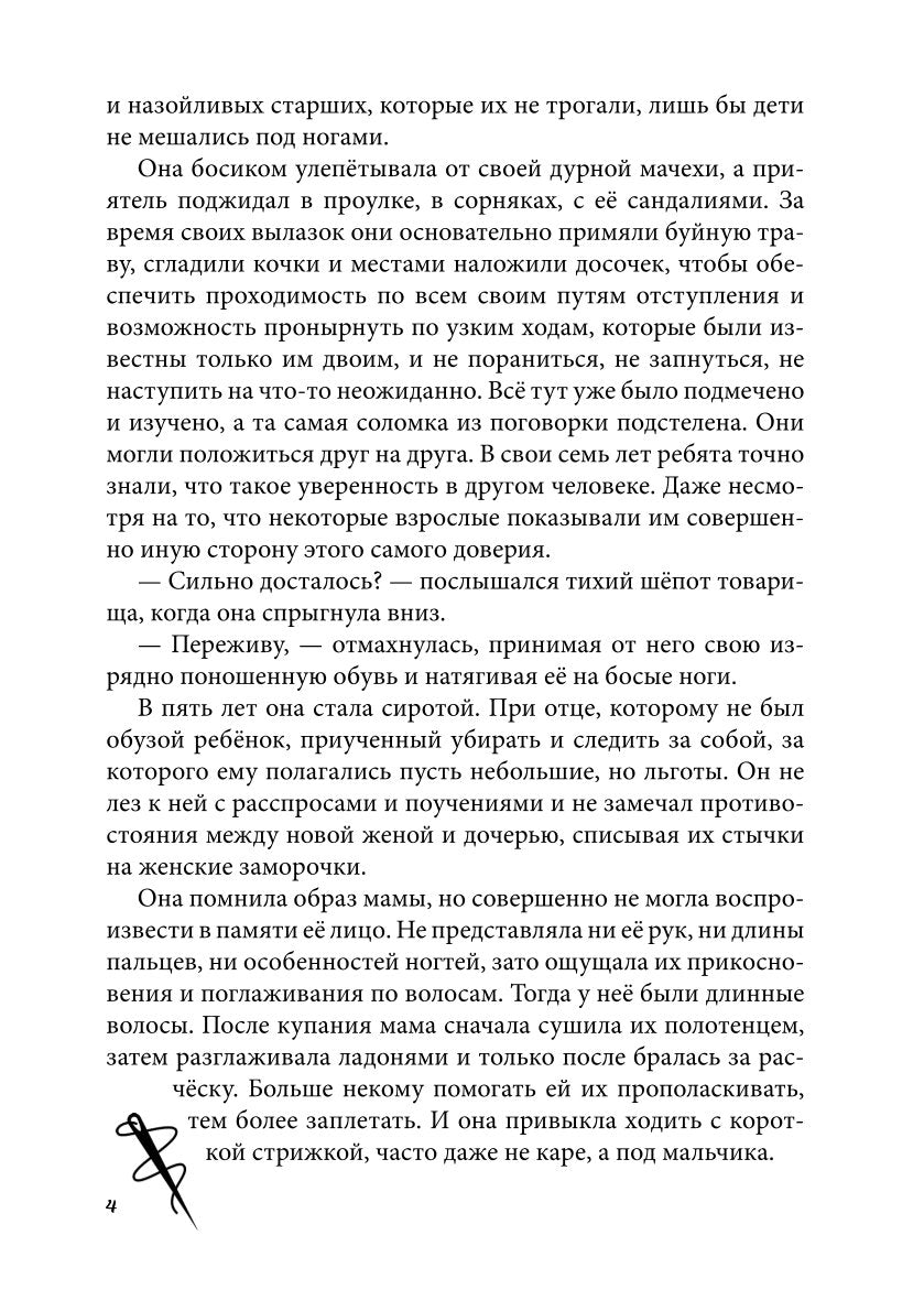 ИЦА