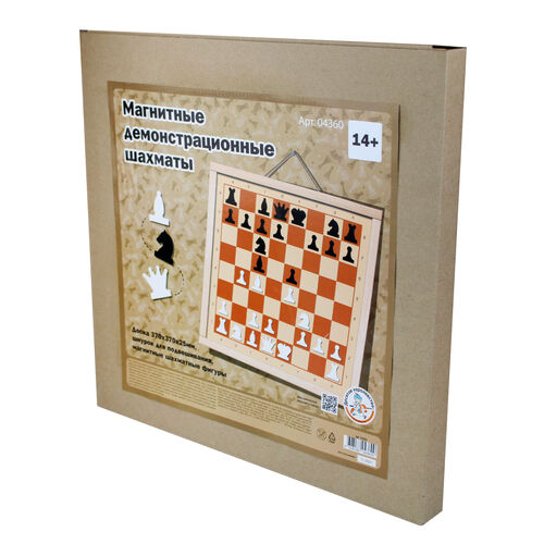 Игра настольная Шахматы демонстрационные магнитные (мини)