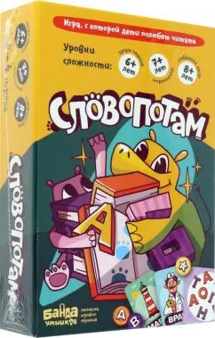 Настольная игра "Словопотам"