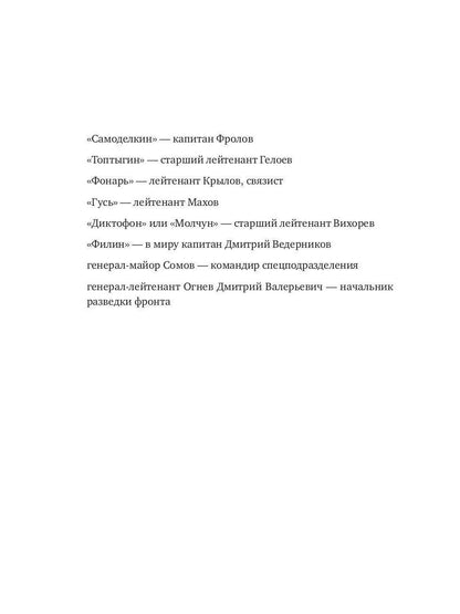 Рип.Конторович Свет зари