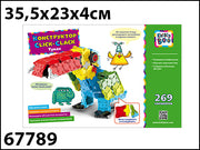 Kribly Boo. Конструктор "Click-Clack. Тукан" 269 эл. арт.67789