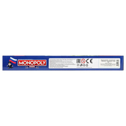 Настольная игра монополия россия, коробка 41*26,5*5см - в кор.2*18шт