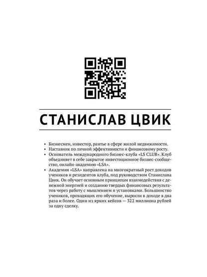 Жизнь без фильтров