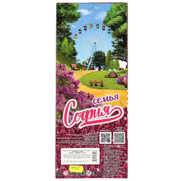 Кукла 29 см София беременная, руки и ноги сгиб, акс, кор КАРАПУЗ в кор.24шт