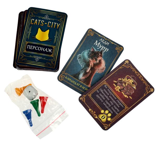 Cats-city. Настольная игра-ходилка квадрат. 40 карточек. 250х250х55мм. Умные игры в кор.10шт