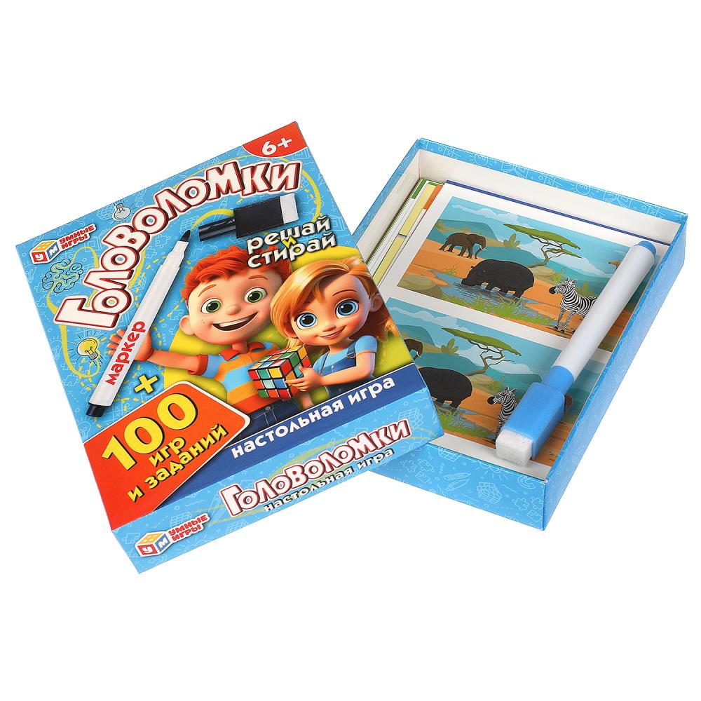 Головоломки. 100 игр и заданий. Игровые карточки и маркер. 110х140х25 мм. Умные игры в кор.50шт