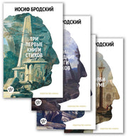 Стихотворения. Проза. Собрание сочинений в четырех томах