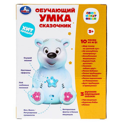 Умка. Обучающая игрушка "Умка-сказочник" союзмульфильм, 20+ сказок и песен, кор. арт.HT1236-R