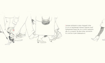 Никодим : [рассказ] / А. Лярош ; пер. с фр. ; ил. С. Огюссо. — М. : Нигма, 2021. — 32 с. : ил.