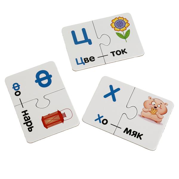 Азбука. Набор IQ-пазлов для малышей М. А. Жукова. 120х120х120 мм. Умные игры в кор.24шт