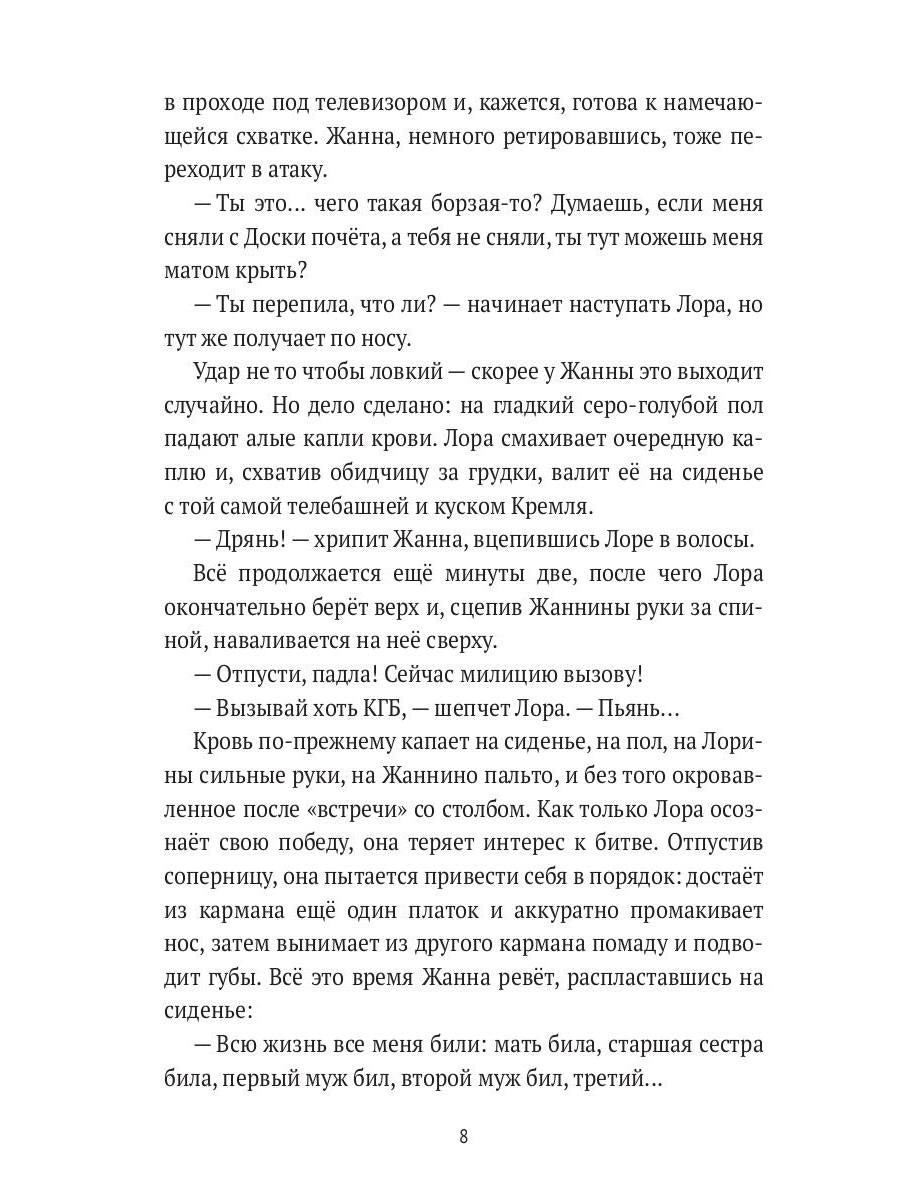 Асель