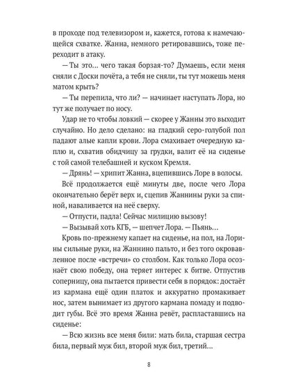 Асель
