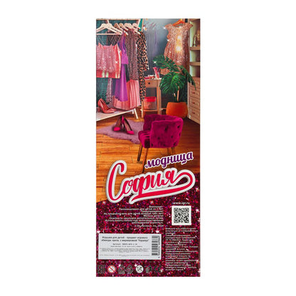 Кукла 29см София, руки и ноги сгиб., кор. КАРАПУЗ в кор.24шт