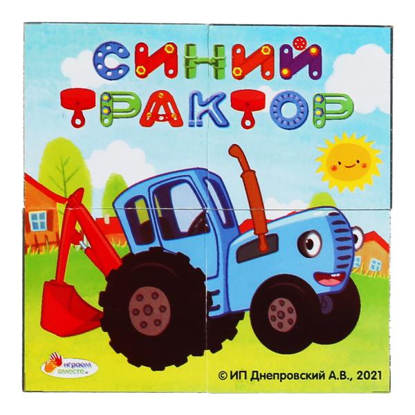 Набор из 4-и кубиков пленка СИНИЙ ТРАКТОР настольные игры ИГРАЕМ ВМЕСТЕ в кор.80наб