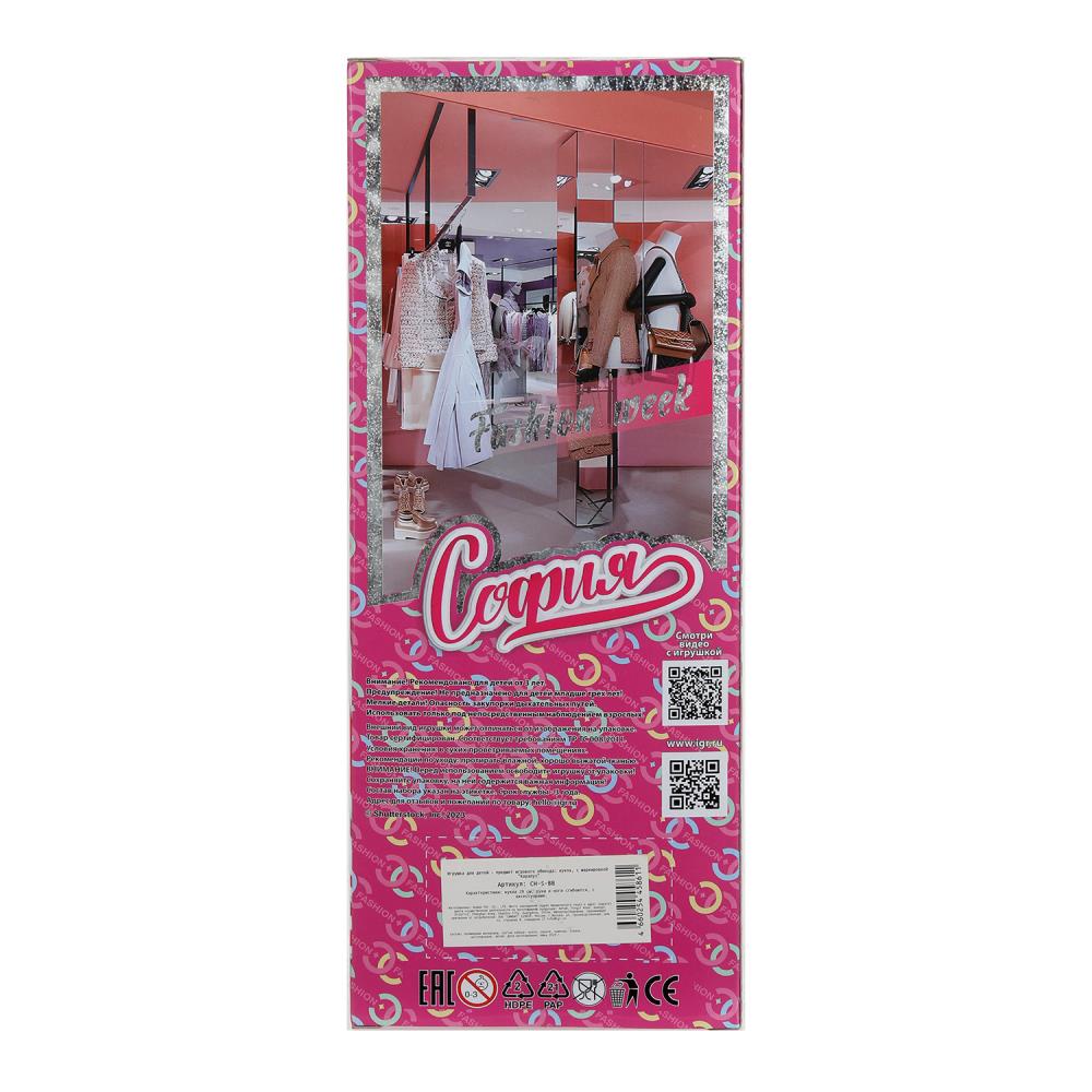 Кукла 29см София, руки и ноги сгиб., акс., кор. КАРАПУЗ в кор.24шт