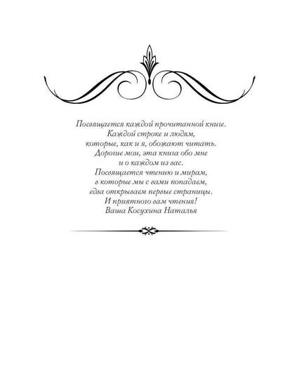 Чаромир
